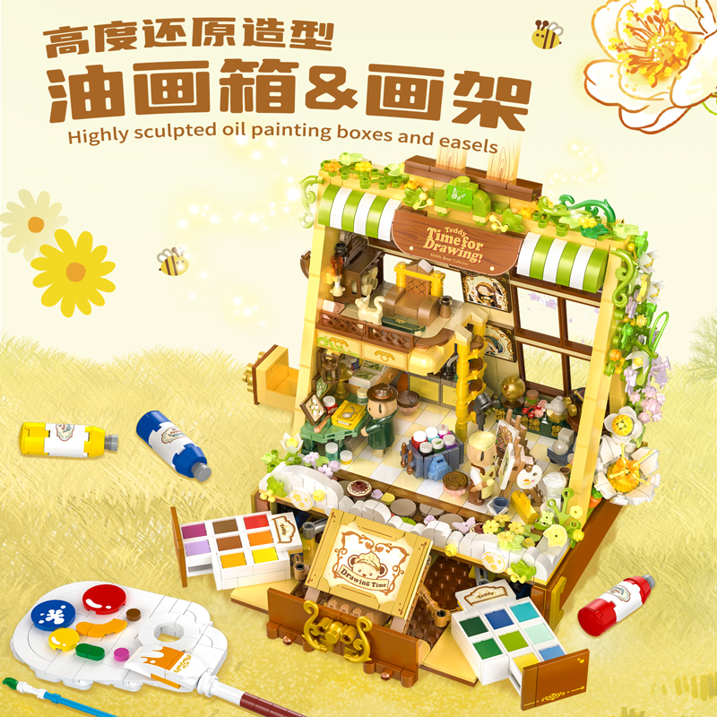 inbrixx积乎泰迪繁花弄画积木街景玩具烘焙屋女朋友闺蜜生日礼物 - 图0