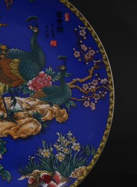 景德镇瓷器古玩旧货收藏彩绘孔雀牡丹图瓷盘子博古架摆件花鸟赏盘