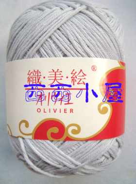 织美绘精制丝光棉 纯棉 全棉线 春夏线 宝宝毛线Z108-15水灰色
