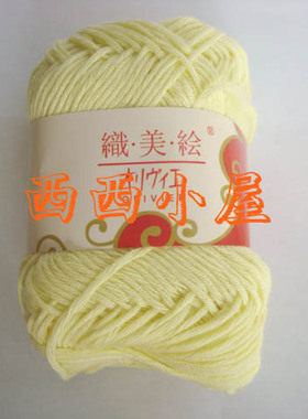 织美绘精制丝光棉 纯棉 全棉线 春夏线 宝宝毛线Z108-05黄色