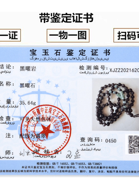 新款天然银曜石手工编织项链绳
