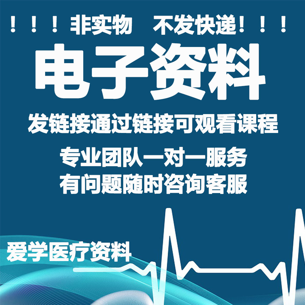 统计学问卷与量表数据分析2023渐江大学老师最新课程-图0