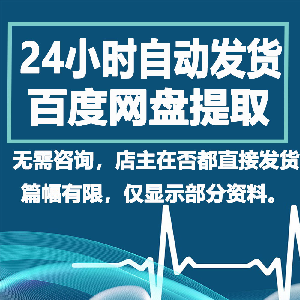 统计学问卷与量表数据分析2023渐江大学老师最新课程-图1