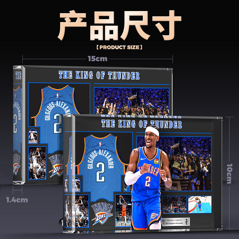 创意生日礼物nba球星亚历山大动漫周边亚克力卡砖收藏盲盒来图定,淘宝优惠券,粉丝福利购,淘宝优惠卷