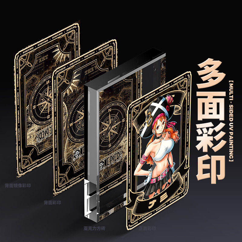 来图D制跨境直播货源亚克力卡片砖吧唧砖动漫卡通海贼王 娜美,淘宝优惠券,粉丝福利购,淘宝优惠卷
