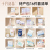 October crystallization delivery kit for pregnant and postpartum women admitted to hospital