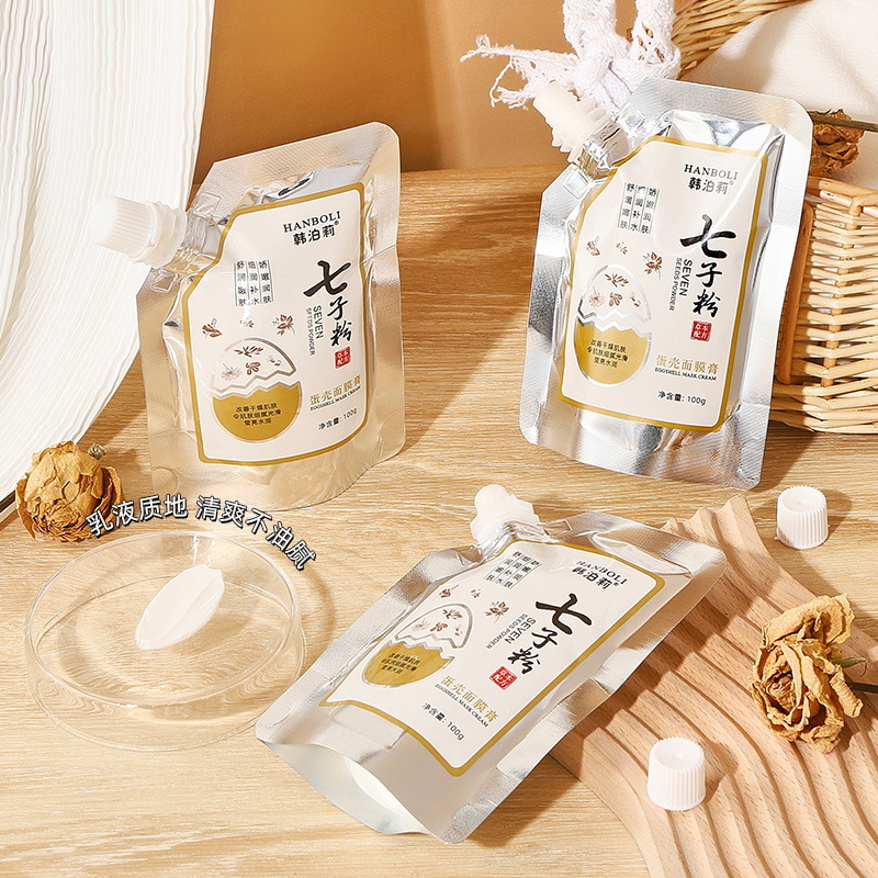 七子粉新款2023蛋壳涂抹式面膜