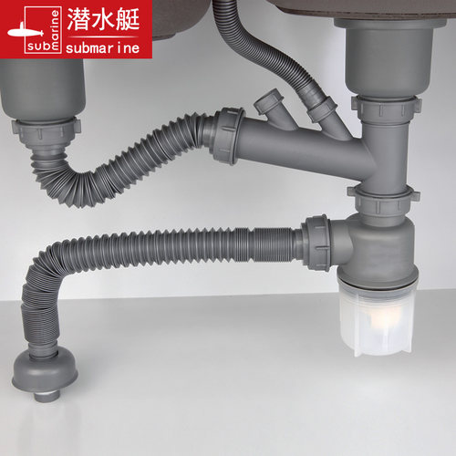潜水艇厨房单槽防臭下水管接洗碗机净水器小厨宝菜盆单盆排水软管 - 图0