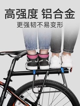 Applicable xds Heed Sheng Fast Detached Bike Rear Shelf Mountain Bike Tailstock Rear Shelf Manned Car Accessories