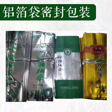 正宗狗牯脑茶2024新茶明前贡品芽尖绿茶江西遂川汤湖茶农直供500g - 图1