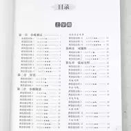 一元一次方程应用题 新人首单立减十元 21年8月 淘宝海外 一元一次方程应用题 新人首单立减十元 21年8月 淘宝海外