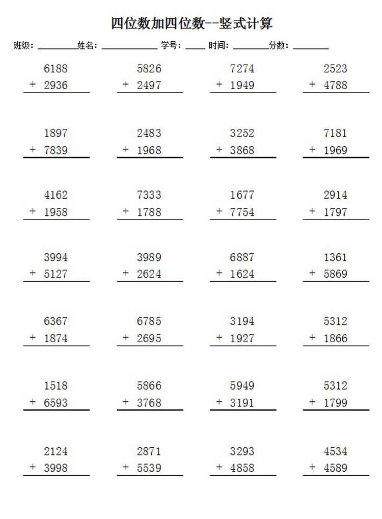 三位數加減法數學口算 新人首單立減十元 22年2月 淘寶海外