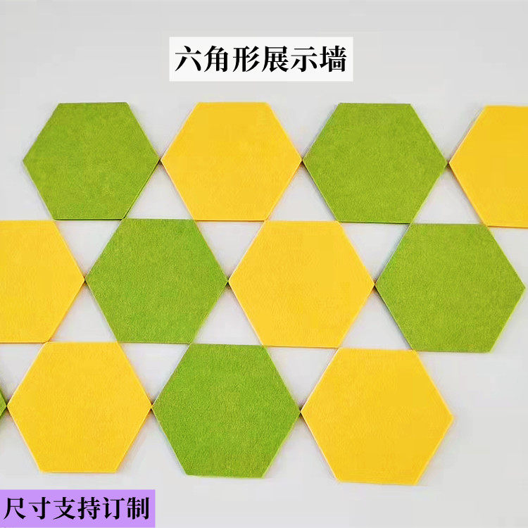 彩色毛毡板幼儿园画室作品展示照片墙面装饰鼓房琴房音乐教室吸音,淘宝优惠券,粉丝福利购,淘宝优惠卷