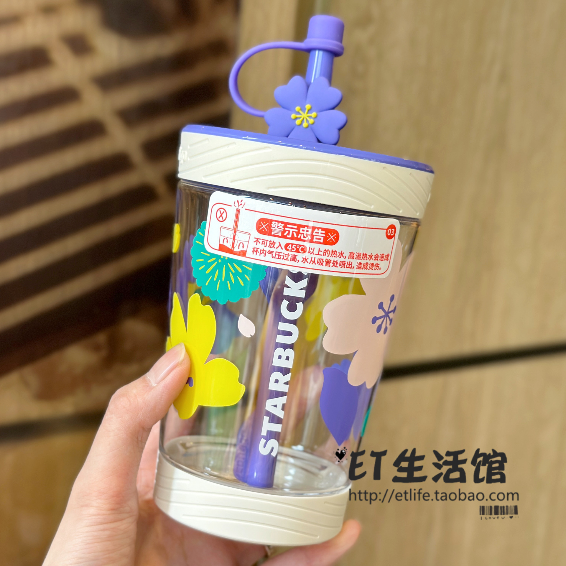 星巴克杯子2023夏日猫咪赏花朵马克杯吸管随行杯繁花渐变紫色女神_虎窝淘