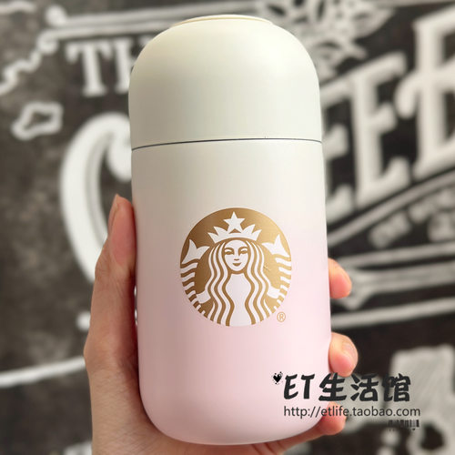 星巴克杯子2026樱花新款粉色兔子杯套渐变可爱不锈钢保温杯女生杯 - 图1