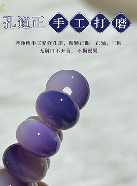 精雕菩提根算盘珠搭配萌趣炭烧猫爪手工雕琢小花文玩绕指柔超解y9