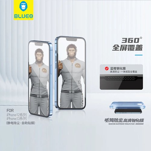 蓝猩适用苹果17/16promax神器盒听筒防尘15Pro高清太空无尘仓14Max贴膜盒iphone12高清苹果13全屏覆盖钢化膜 - 图2