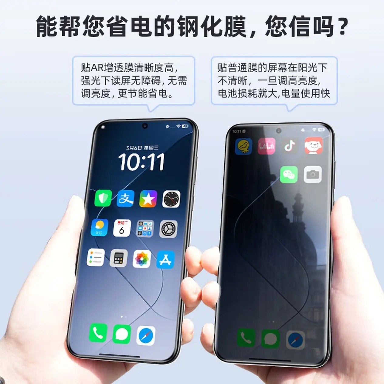 BLUEO蓝猩适用华为Mate80钢化膜Mate80Pro增透AR高清手机膜Mate80ProMax降反射ARAG磨砂Mate80RS曲面热弯全胶,淘宝优惠券,粉丝福利购,淘宝优惠卷