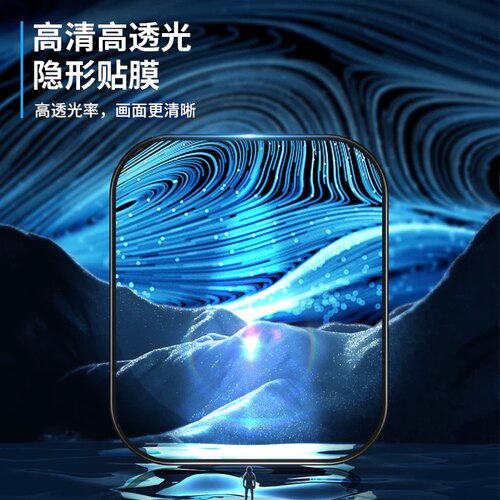 BLUEO蓝猩先生适用WATCH Fit4Pro高清钢化膜华为WATCH GT546MM非凡大师GT4 41MM智能手表42MM全屏贴合手表膜 - 图1