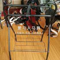 Saddle rack ironpipe standing floor multifunctional discharge saddle with saddle folded horse saddle to display storage rack black o