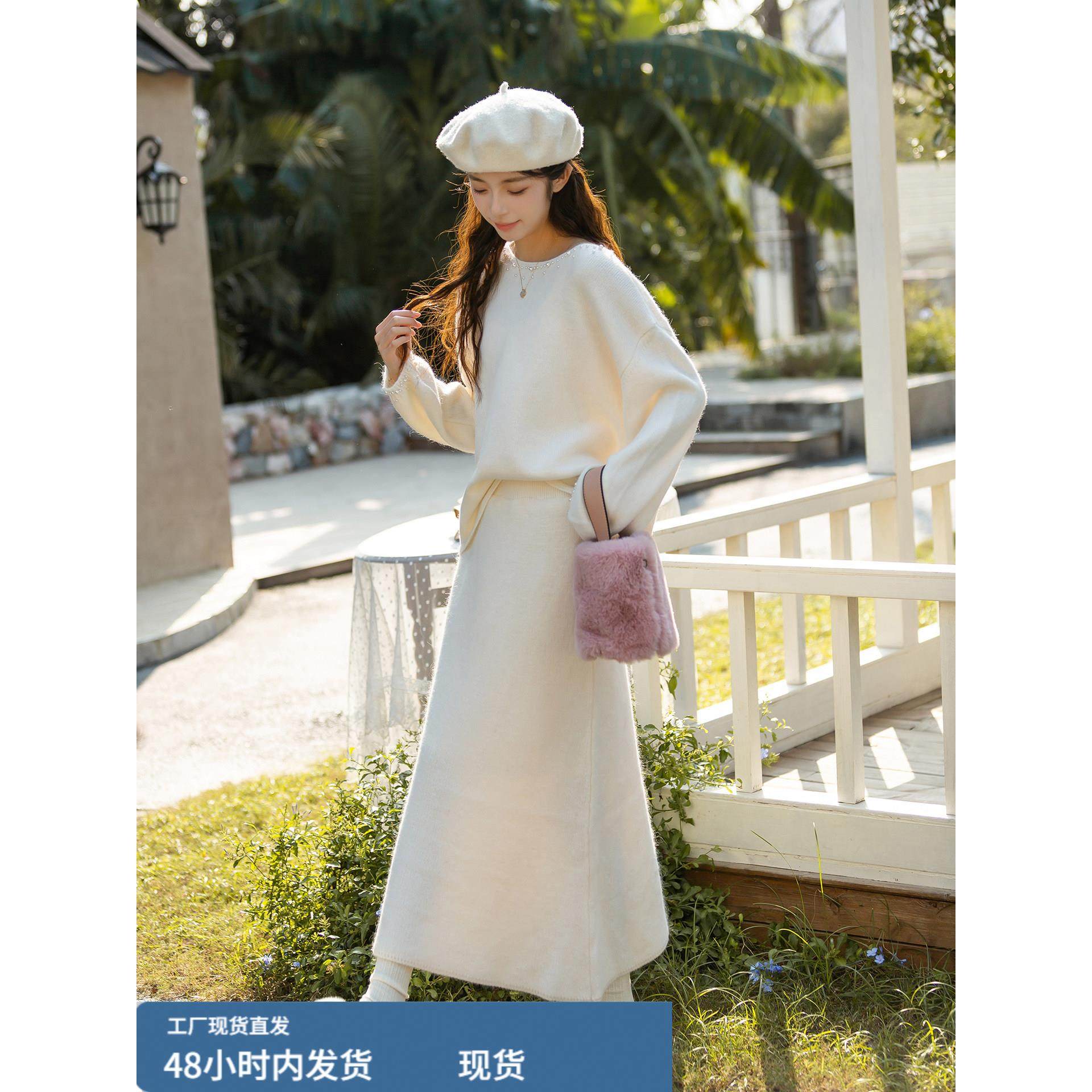 白色兔毛针织半身裙女2025新款高腰气质显瘦秋冬a字长裙,淘宝优惠券,粉丝福利购,淘宝优惠卷