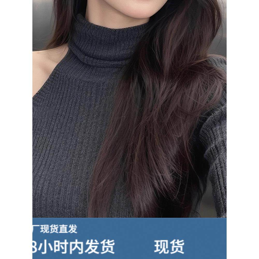 巨好看轻熟灰色高领长袖针织衫女秋冬穿搭修身露肩打底衫内搭上衣,淘宝优惠券,粉丝福利购,淘宝优惠卷