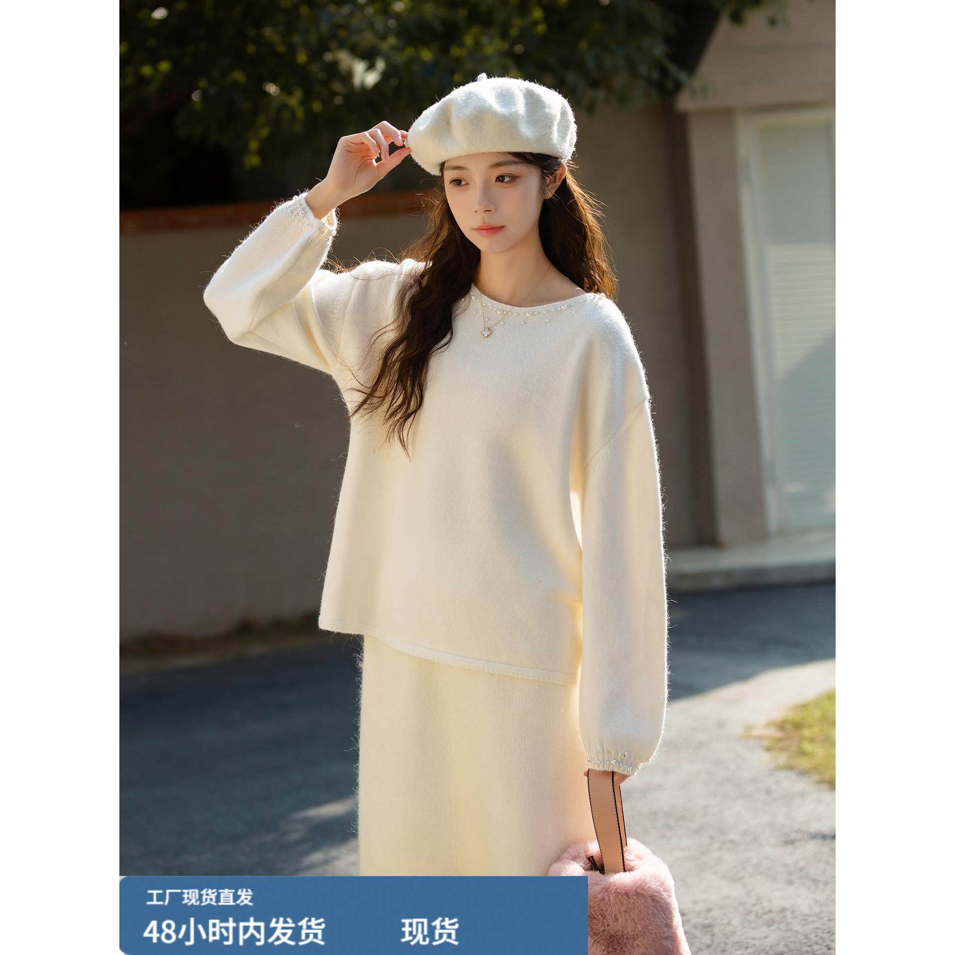 白色兔毛针织半身裙女2025新款高腰气质显瘦秋冬a字长裙,淘宝优惠券,粉丝福利购,淘宝优惠卷