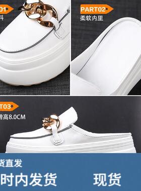 包头小白半拖鞋女2026夏外穿凉拖厚底松糕无后跟内增高试衣