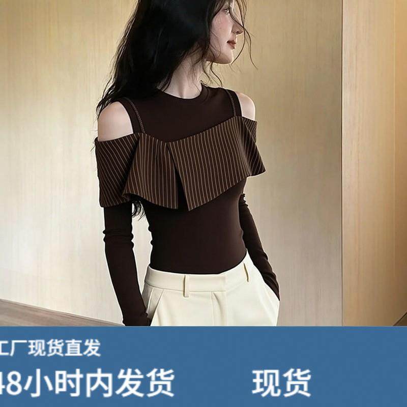 韩系不规则假两件露肩T恤女秋冬修身显瘦气质独特别致超好看上衣,淘宝优惠券,粉丝福利购,淘宝优惠卷