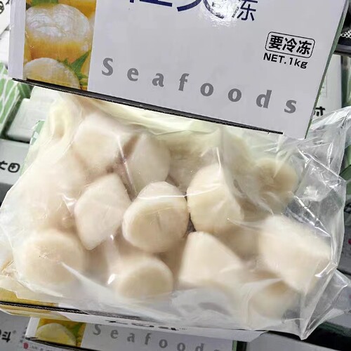 大田斗刺身帆立贝柱S-M码-2L码1kg日式刺身带子寿司 新鲜扇贝瑶柱 - 图2