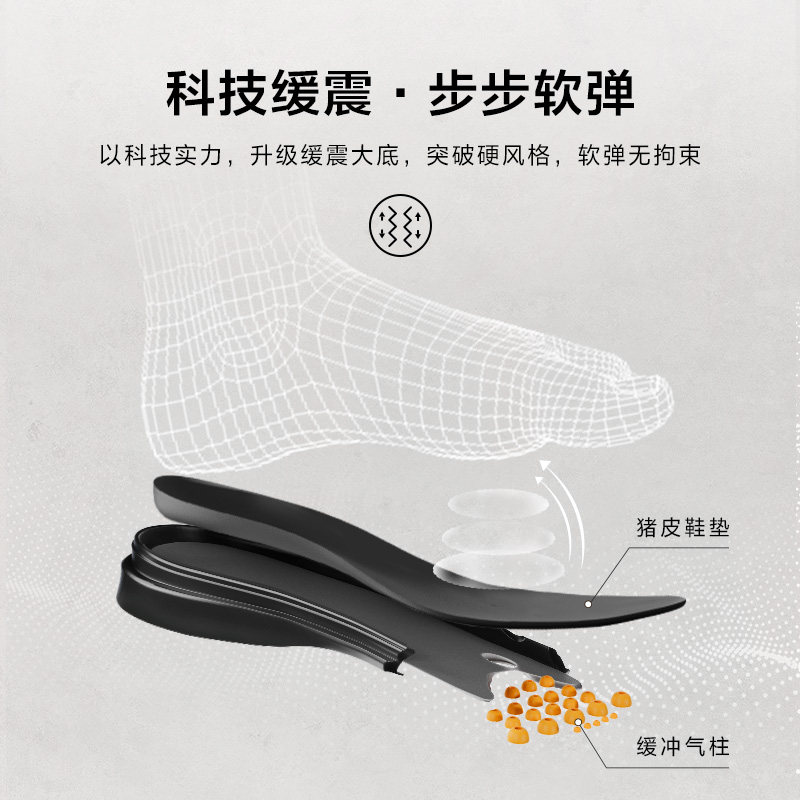  百丽男鞋休闲皮鞋