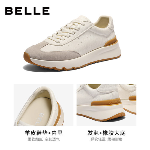 百丽男士厚底增高休闲运动阿甘德训板鞋男26春季新款慢跑8YM01AM6 - 图1