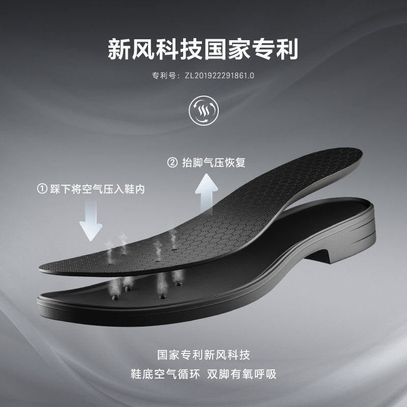 百丽缓震科技系列商务鞋男新款婚鞋 百丽男鞋正装皮鞋