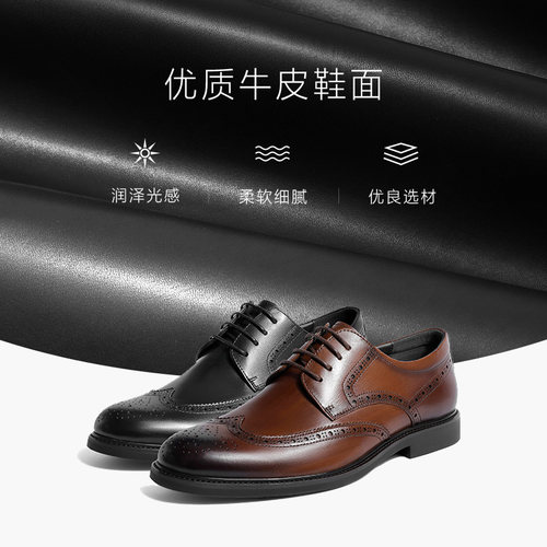 百丽男士款商务正装皮鞋男夏季布洛克内增高新郎结婚鞋子89183AM9 - 图3