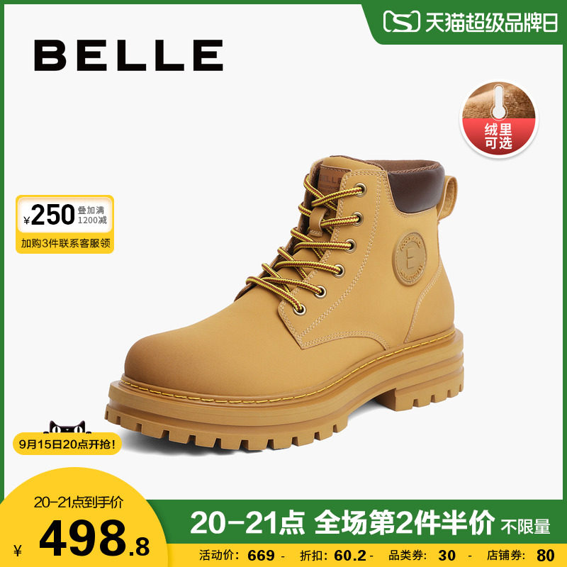 百丽大黄男22冬新商场同款高帮短靴 百丽集团男鞋时装靴