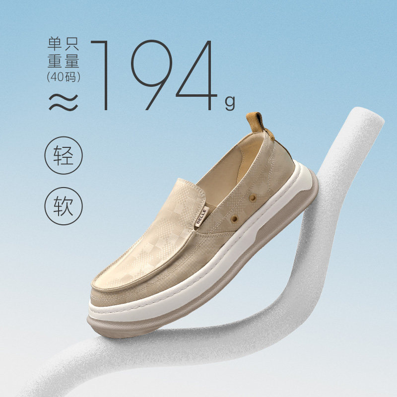 百丽棋盘格舒适帆布鞋子男新休闲鞋 百丽集团男鞋布鞋