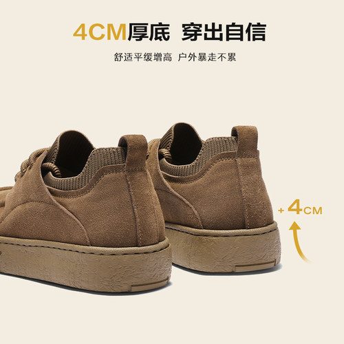 百丽男士户外休闲工装板鞋男春秋季新款潮鞋厚底增高鞋子8YD01DM5 - 图2