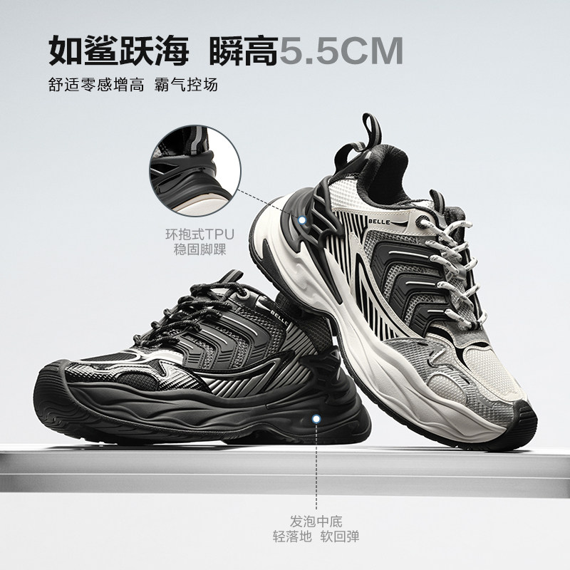 「巨齿鲨」张凌赫同款百丽老爹鞋男厚底增高休闲运动鞋子D9X02CM5,淘宝优惠券,粉丝福利购,淘宝优惠卷