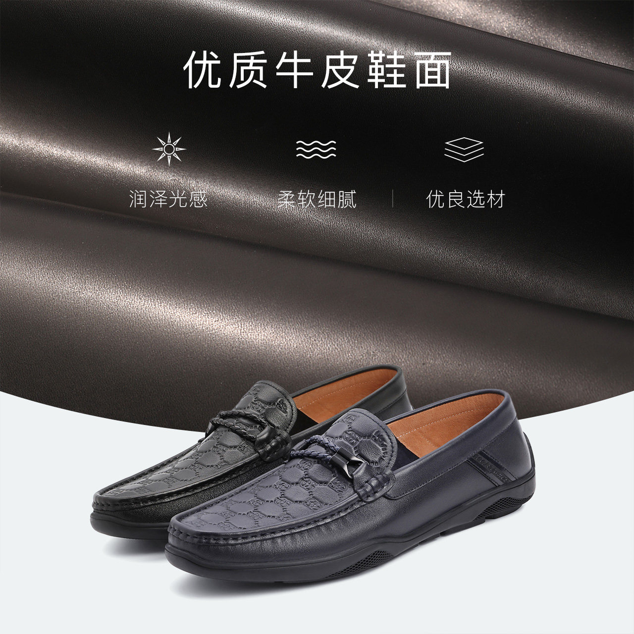 百丽压花真皮男2023新款软底豆豆鞋 百丽集团男鞋乐福鞋（豆豆鞋）