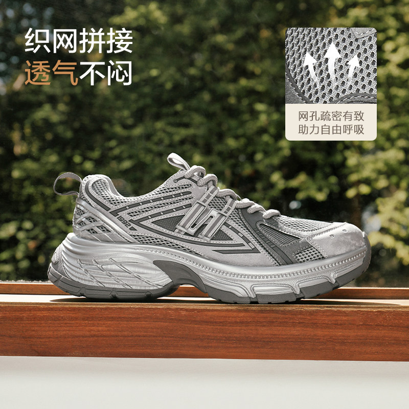 张凌赫同款百丽男士蓝鲸老爹鞋男26春季厚底增高休闲运动鞋A2321,淘宝优惠券,粉丝福利购,淘宝优惠卷