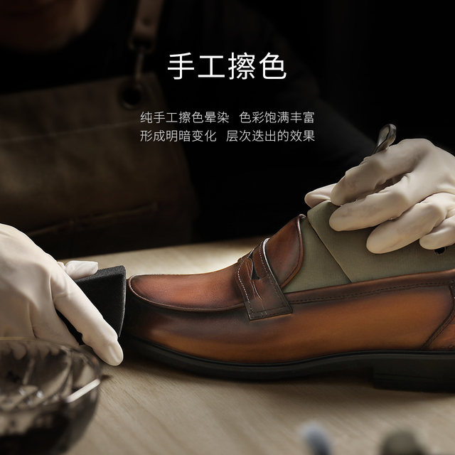 Belle slip-on leather shoes British style loafers