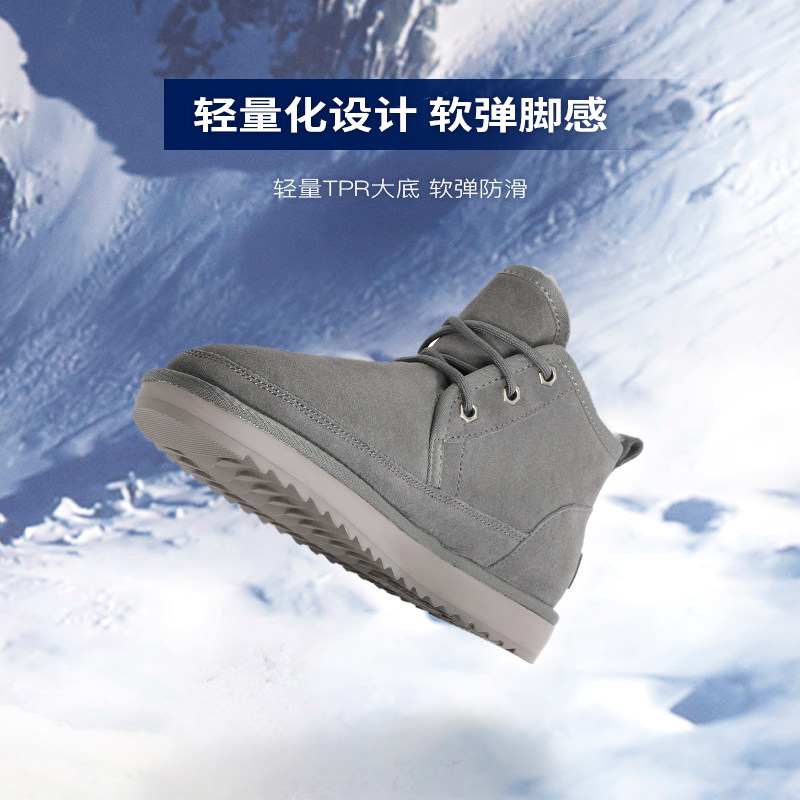  百丽集团男鞋时尚雪地靴