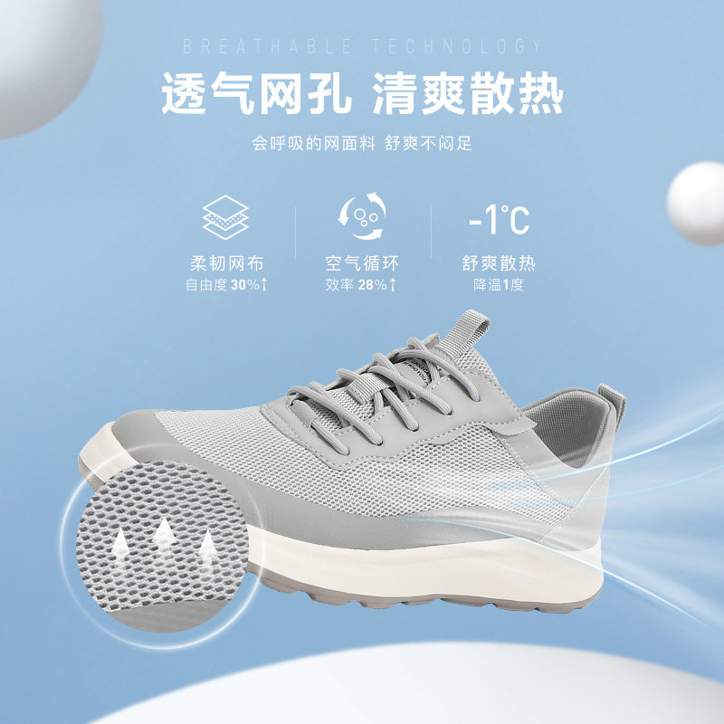  百丽集团男鞋时尚休闲鞋