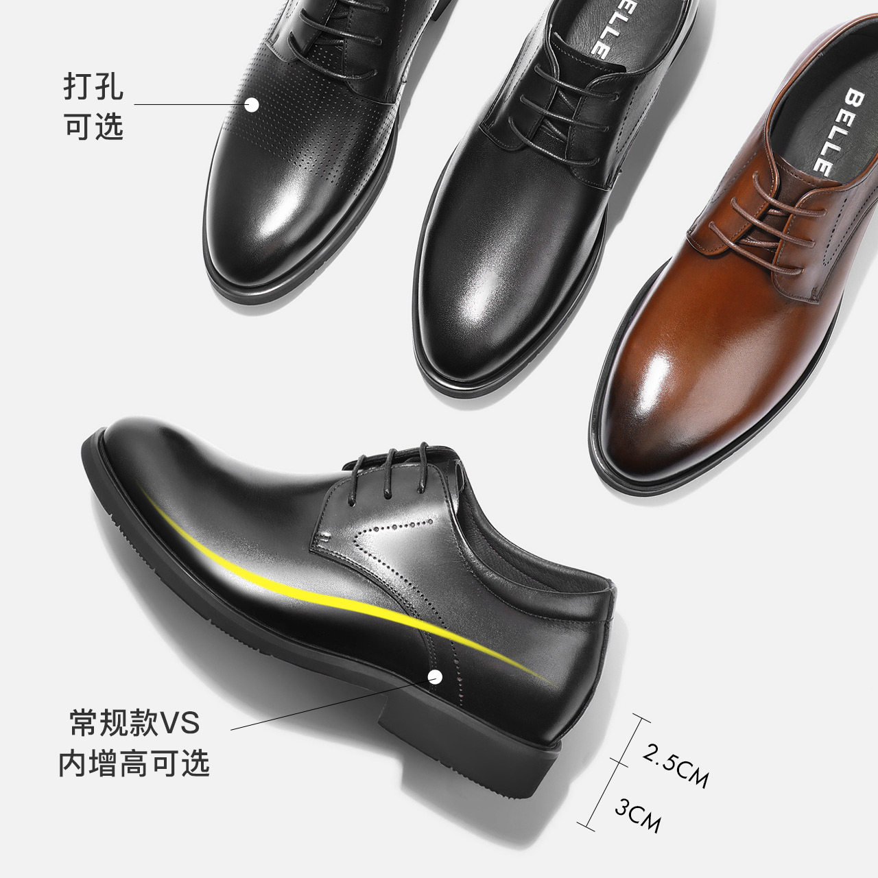 百丽官方真皮商务正装男款德比皮鞋 百丽集团男鞋正装皮鞋