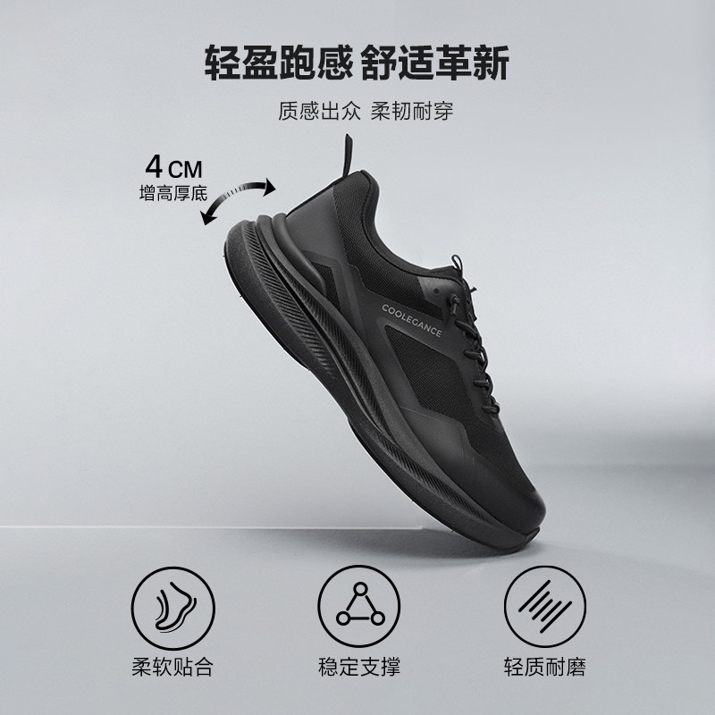 百丽男士一脚蹬健步鞋男25新款轻盈厚底休闲运动爸爸鞋子L1044BM5,淘宝优惠券,粉丝福利购,淘宝优惠卷