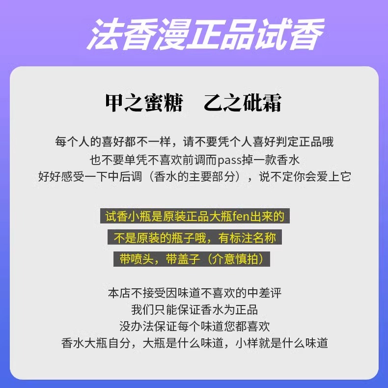 风之恋水之恋毛竹蓝色海洋一枝花巴厘岛早上男女士正品香水小样