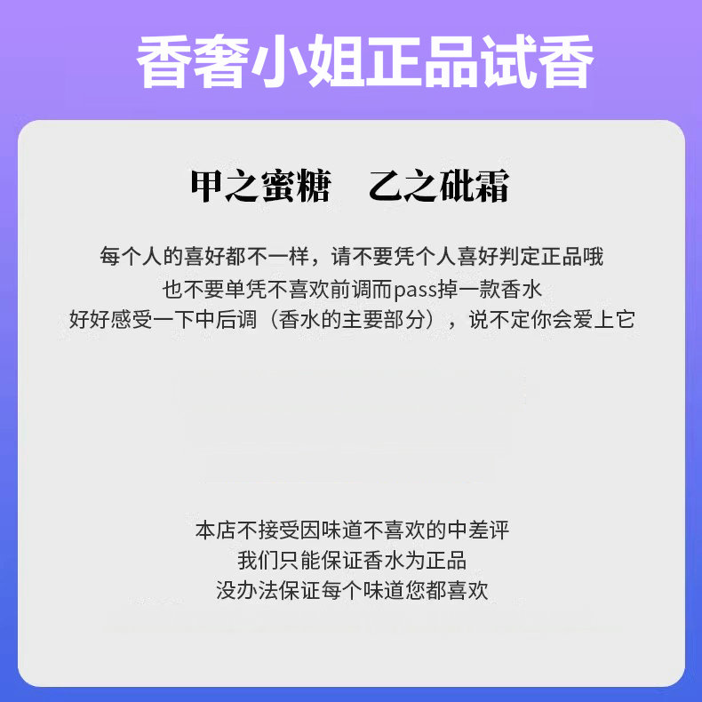 芦丹氏柏林少女松林孤女孤儿怨八月夜桂花玫瑰陛下大写檀香水小样 - 图0