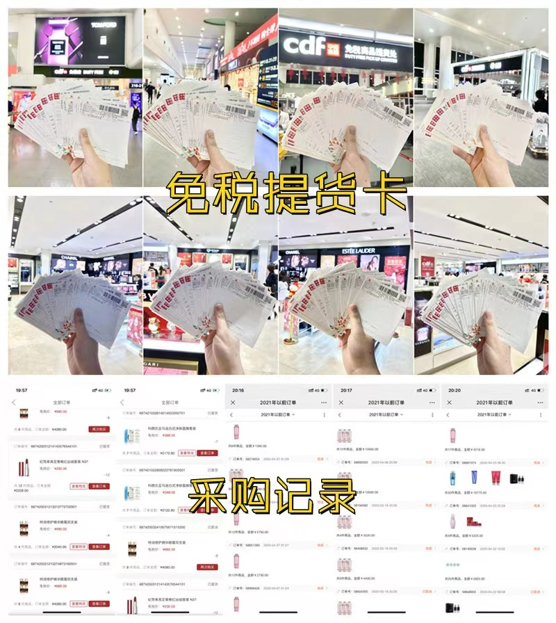 梵诗柯香MFK 库尔吉安晶红540香精版百家乐540盛放玫瑰香水小样 - 图2