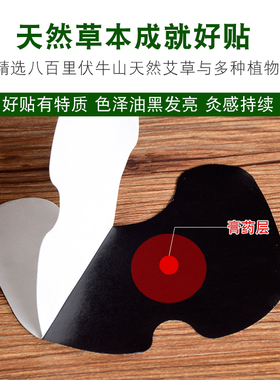 仲古艾业一发温灸贴护膝疼痛艾草