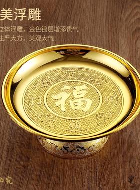 明矾托盘20厘米卫生间颗粒盐粗盐